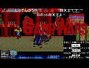 《コメント付き》『ギャングウォーズ』VGMロボット深谷店