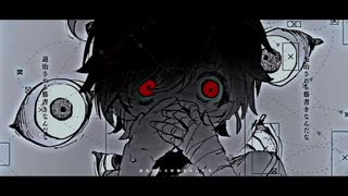 死神様にお願い 歌ってみた ver.ぽの