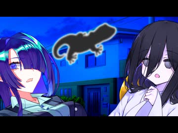 あなたの家にいるかも「家守」