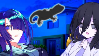 あなたの家にいるかも「家守」