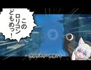 【ソフトウェアトーク実況プレイ】海に潜る小夜＆めたん【デイヴザダイバー／DAVE THE DIVER】