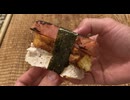 沖縄の「スパムおにぎり」作ってみた