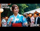東京事変　御祭騒ぎ　歌ってみた カラオケLive 本人ズ