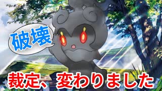 【ポケモンカードゲーム】ずっと現役！グッズロックされてもスタジアムを破壊できるマーシャドーを解説！！【エクストラレギュレーション】