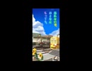 『忘れないで、おとなになっても。(スマホ版)』実況プレイ #1【実況】