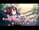 【ニコカラ】未来カンパネラ【AZKi/ホロライブ0期生】【オフボーカル】