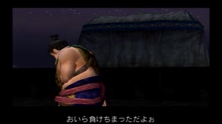 真・三國無双2　猛将伝(PS2版)　プレイ動画17(実況無し)