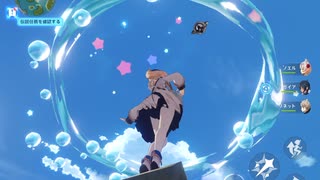 原神　バーバラ　ローアングル