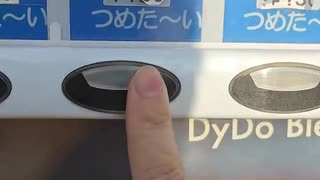 旅先の自販機がくそ