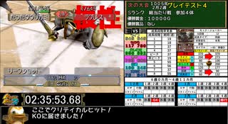 モンスターファーム２RTA_モック種編_２時間４３分５３秒_７/７完【３２体目/３８】