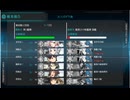 【アイテム・艦娘縛り】12周年任務4-4 S勝利