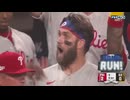 【MLB】ホームのファンをビジター選手がどよめかせる事でしか得れない栄養がある Part 1