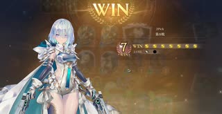 2pickをネメシスで7勝達成できました【シャドバWB】