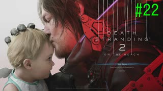 デス・ストランディング2 メインを進める～ #22 【ネタバレ注意？】