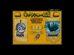 「ﾀﾜｰ&ｼｬﾌﾄ ｱﾄﾞﾊﾞﾝｽ」 メカ・アレック編