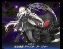 IWANEEEEEE!魔轟神デモンスミス未開域!!