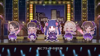 [デレステMV]「I wish」 佐城雪美 with あなたに微笑むマドモアゼル