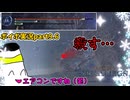 【VOICEVOX】ナイトレインpart9.6　常夜の王をエアコン扱いする靴下