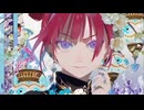 【そこはかとな〜く歌ってみた！】烈火 /cover:Shaggy