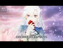【夢ノ結唱 ROSE】アビス（傷だらけ聖女より報復をこめてED）【SynthesizerVカバー】