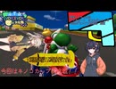 【VOICEVOX実況】琴詠ニアちゃんのマリオカート　ダブルダッシュ‼ 150ccグランプリ挑戦記　前編【VOICEVOX4周年文化祭】