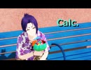 【MMDブルーロック】Calc.【御影玲王生誕祭2025】