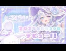 【ティザーPV / Teaser PV】結栞そまり / Yuika Somari【#新人vtuber / VARiSE】