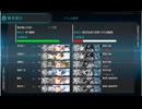 【アイテム・艦娘縛り】12周年任務4-1 S勝利