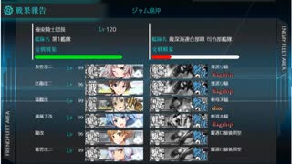 【アイテム・艦娘縛り】12周年任務4-1 S勝利