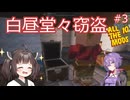 【AllTheMods10】無垢なる村人から略奪を繰り返すAllTheゆかきり10#3