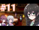【HD-2D版ドラゴンクエストⅢ】冒険の旅に出る花隈 #１1【主にCeVIO実況】