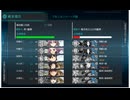【アイテム・艦娘縛り】イヤーリー任務：AL作戦 3-3 S勝利