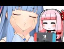 しないとセーブできない部屋