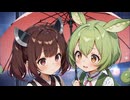 【ボイロ劇場】働かないふたり#103 #音街ウナ #結月ゆかり #琴葉姉妹
