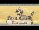 水墨画タッチな世界観が生み出す世直し物語｛大神　絶景版｝を実況プレイ2