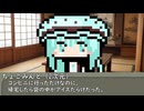 【第五十三回】一行で笑ったら寝ろ！【ちょこみんと（2次元）】