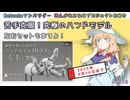 遂に両手が揃った！コトブキヤ男性ハンドモデルのプロジェクトを紹介 | Makuakeアンバサダーおすすめプロジェクト