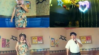じょいふる／いきものがかり