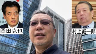 石破茂の巨神兵