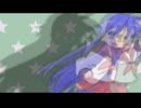 らき☆すた コナタス カプリヒナ 音MAD (´꒳`)☆