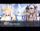 【ブルアカ×プリコネR】PR動画作ろう（セイア＆イオリ＆アロナのなかよし部）20250807