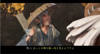 ゴーストオブツシマを久々に実況プレイ#１８