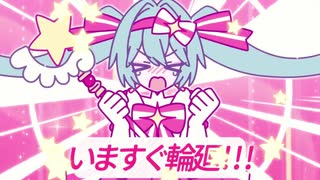 【歌ってみた】いますぐ輪廻 / なきそ ver.Muz