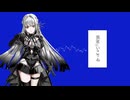 【無來】異星にいこうね【カバー】