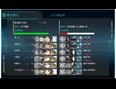 【アイテム・艦娘縛り】イヤーリー任務：AL作戦 3-4 S勝利