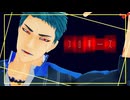 プロポーズ【山伏国広】