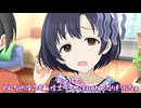 ずびばたかいぎ！「youtuberになろう」【声付きノベマス】