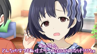 ずびばたかいぎ！「youtuberになろう」【声付きノベマス】