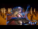 【英傑大戦】まだまだ鉄砲盛り vol.240 ～龍伯の采配・紫～【風来坊 証11】