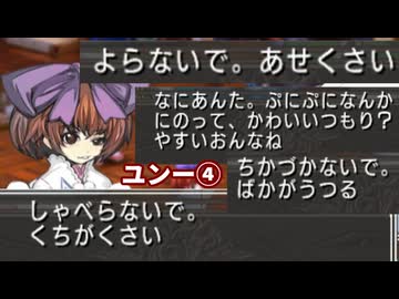 マナケミア2～おちた学園と錬金術士たち～ 実況プレイ Part 89